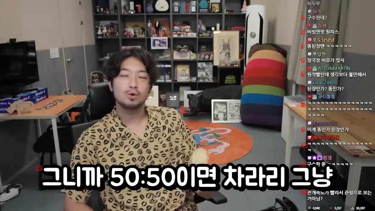 침착맨이 평가하는 원피스 실사판