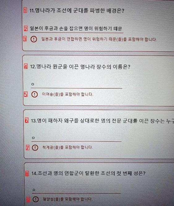 온라인 시험 대참사.jpg