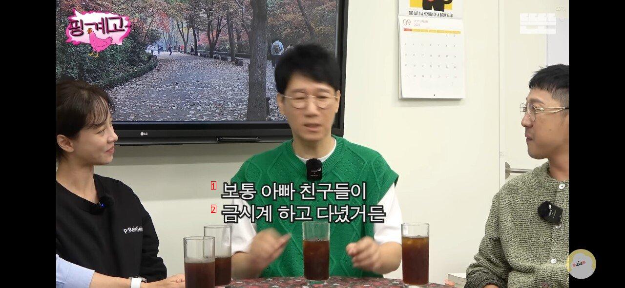 하하가 요즘 부쩍 과하게 꾸미는 이유...jpg