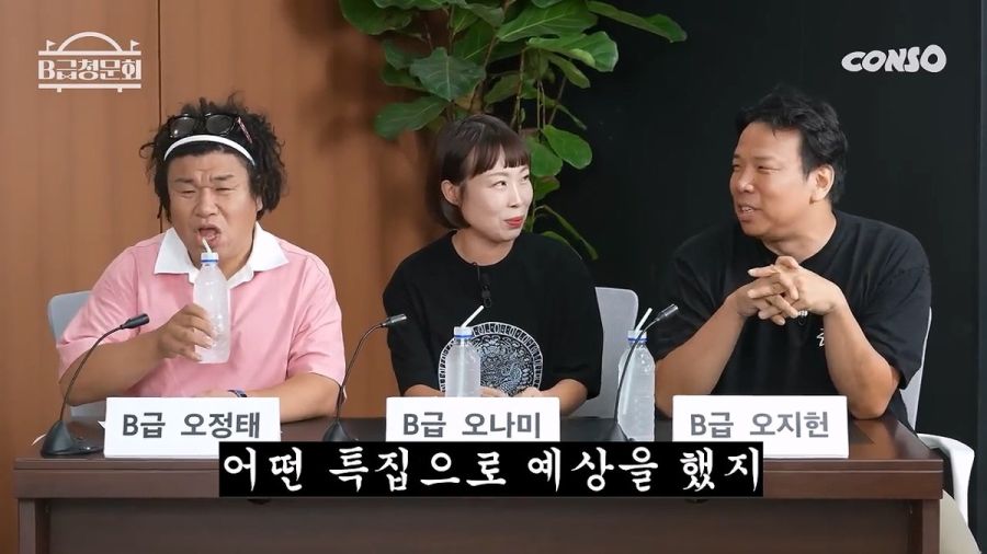 성이 같아서 불렀는데 외모비하라고 논란