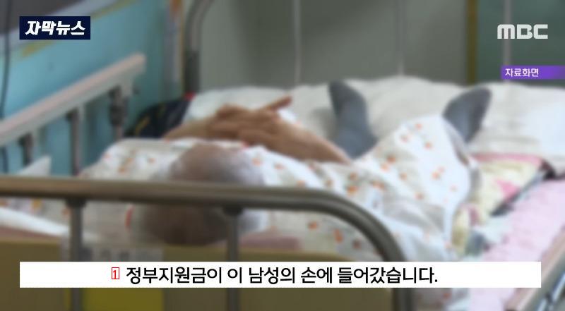 치매 어머니 유품정리하다가 경악