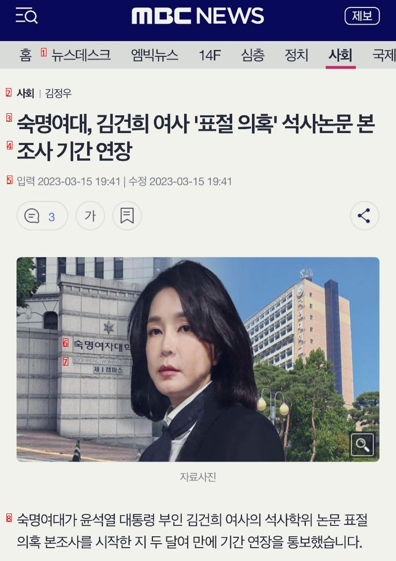 숙대도 나락이네