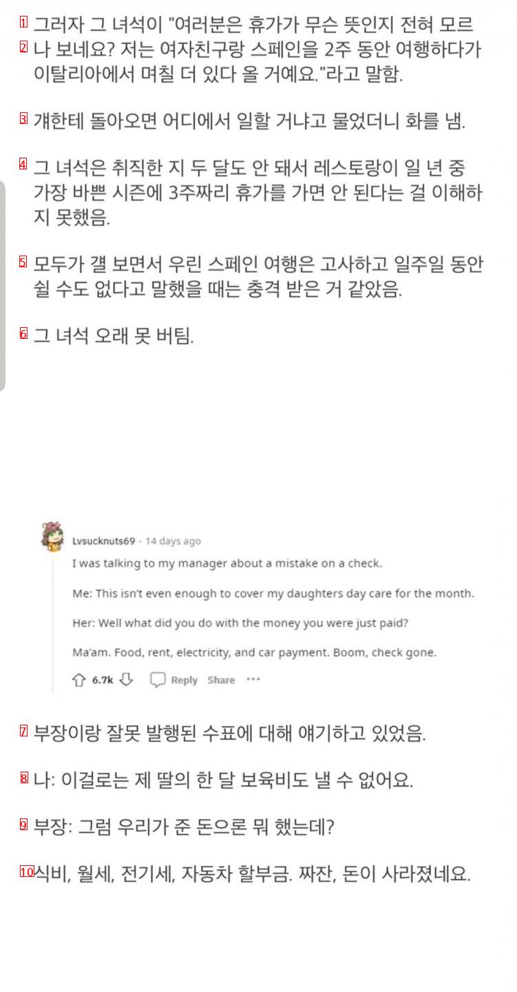 금수저 어록 해외판 모음