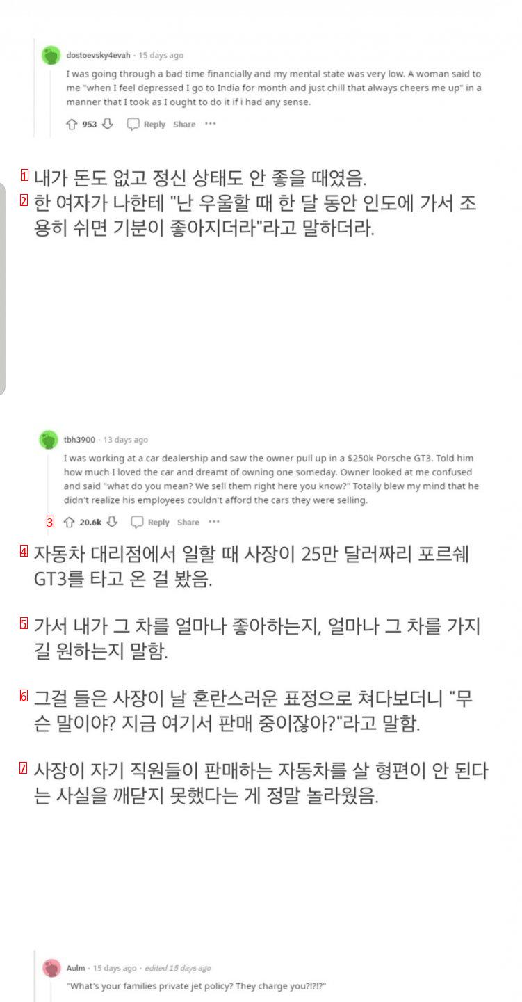 금수저 어록 해외판 모음