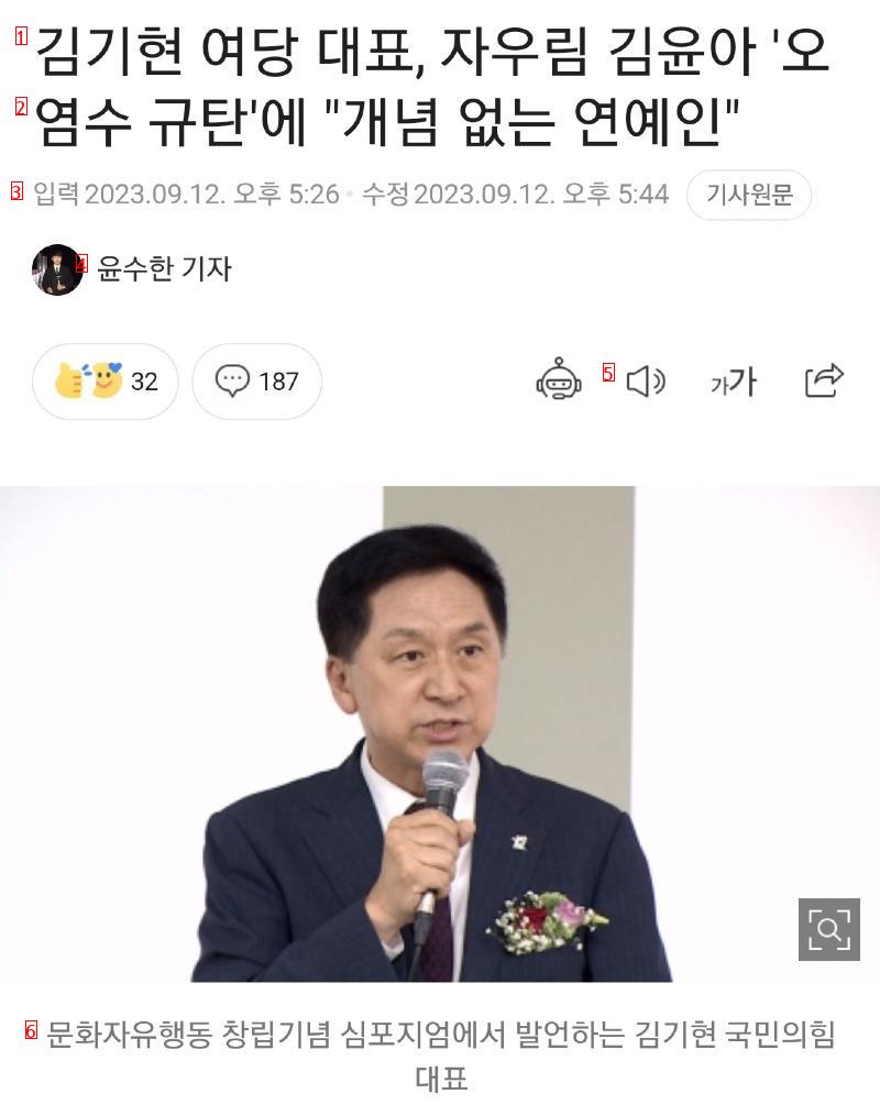 개념없는 자우림