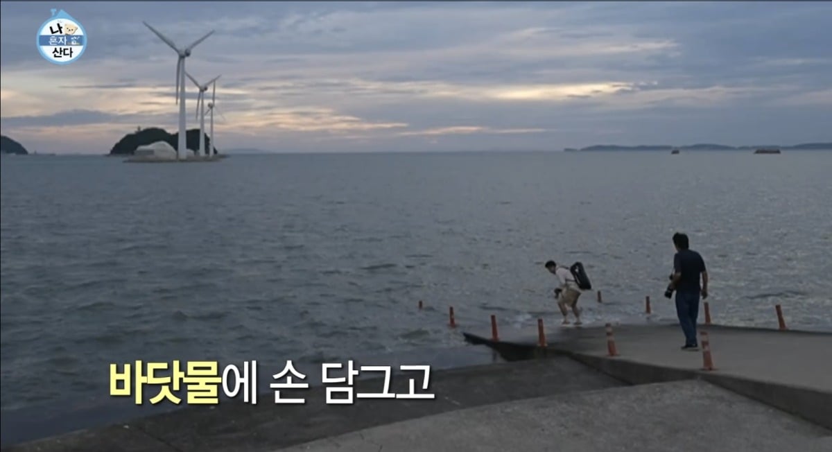 キアン84牽制のため海水を飲むチョン·ヒョンム
