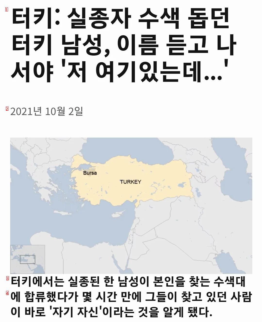 등산중에 하면 안되는 행동 3가지