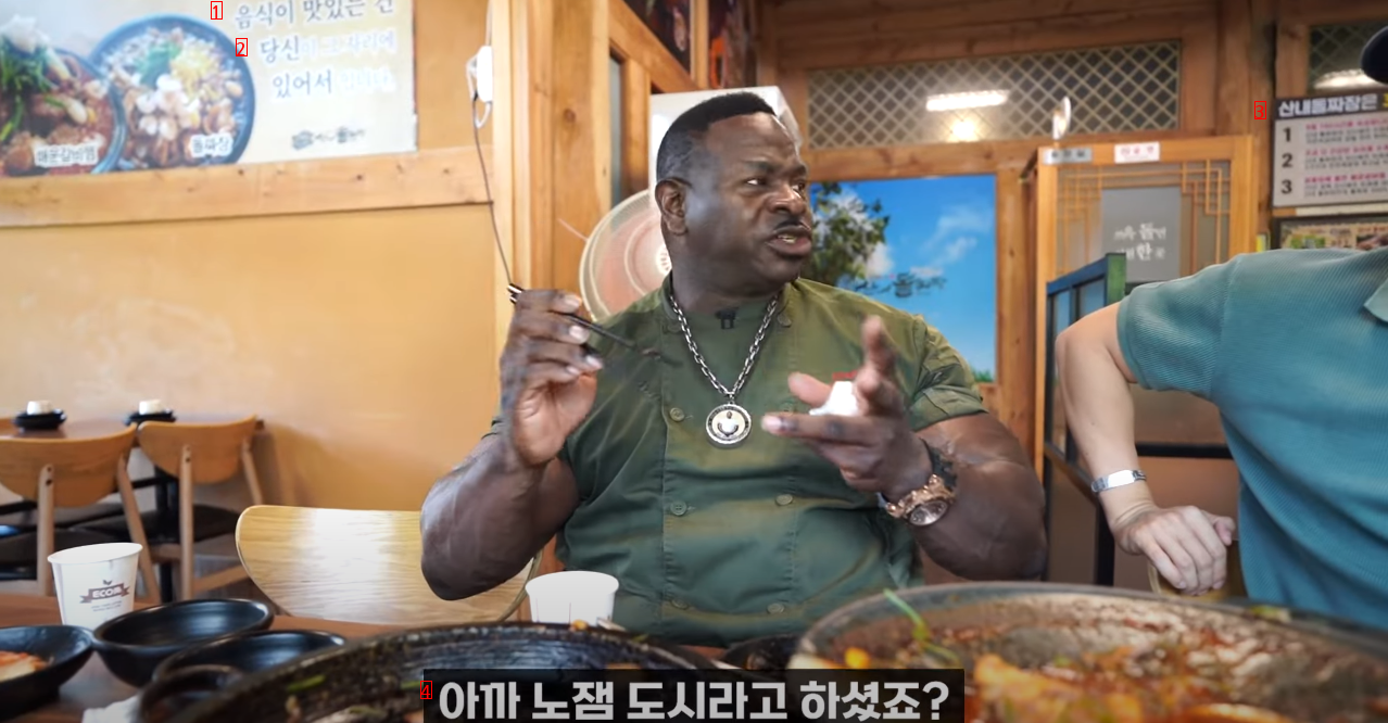 백악관 쉐프 돌짜장 시식