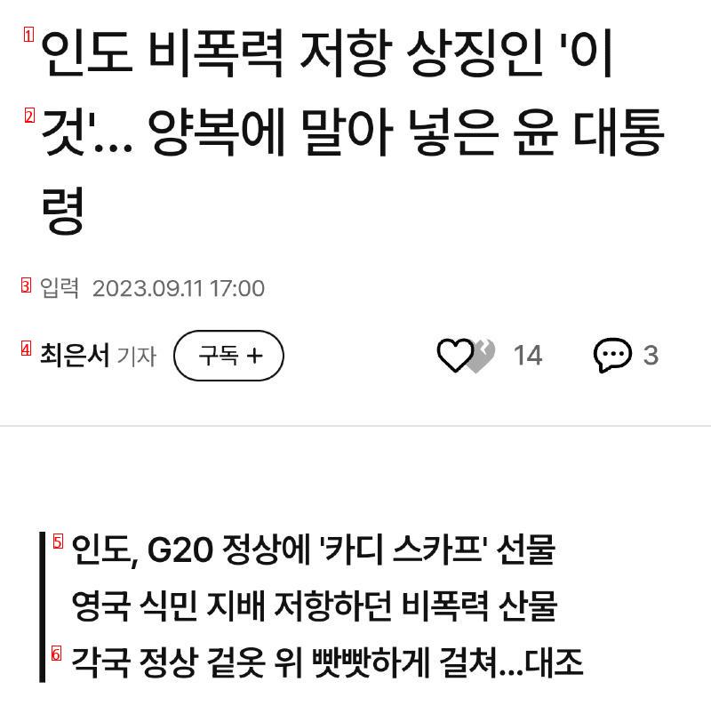 ユン!!G20会議の時も外交欠礼