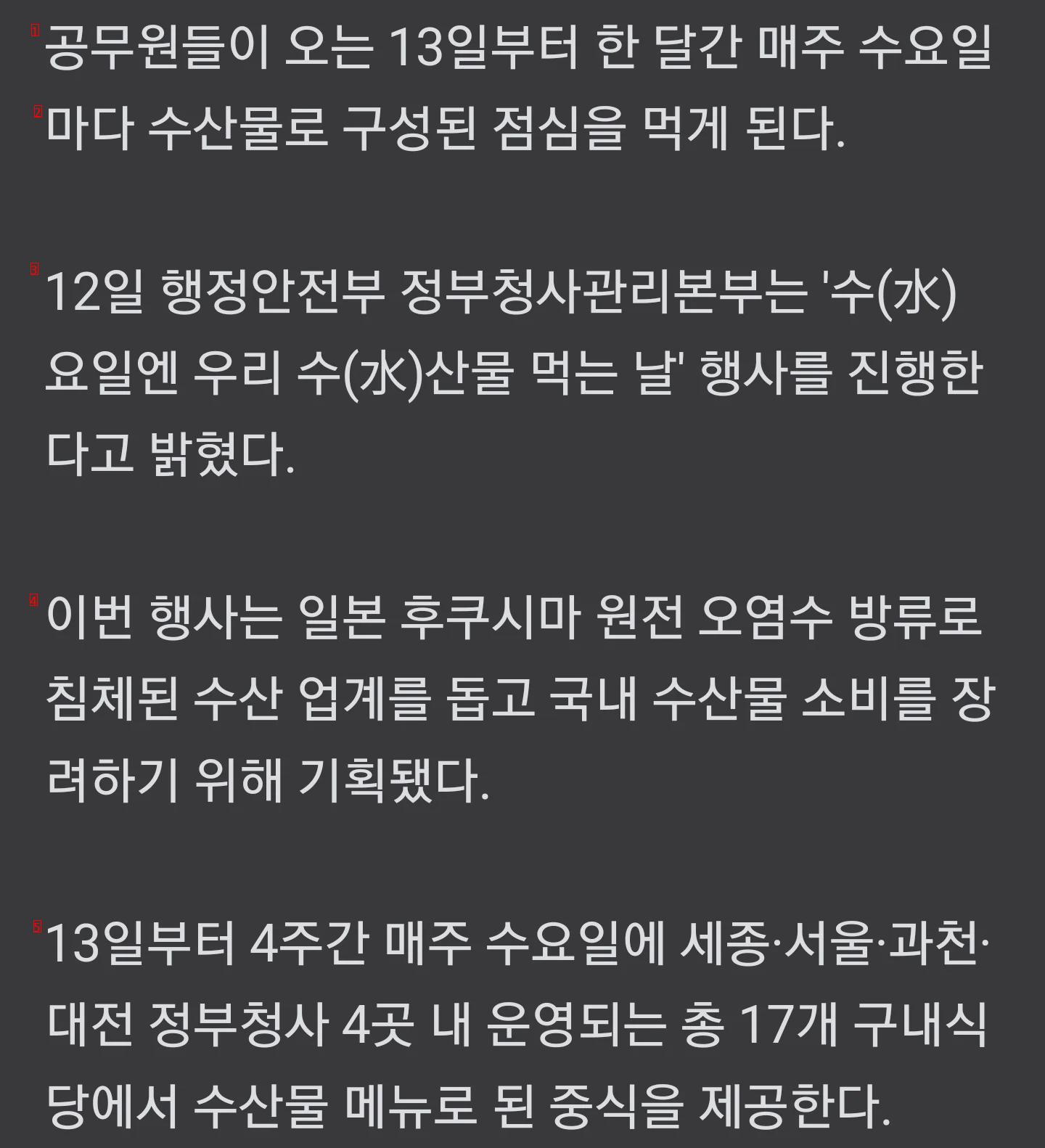 食べて応援しよう。韓国導入「ㄷㄷjpg」