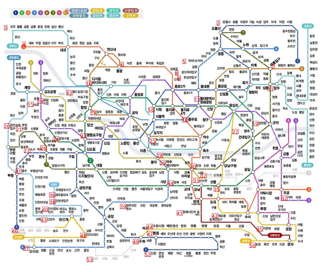 40年ぶりに変わるというソウル地下鉄路線も