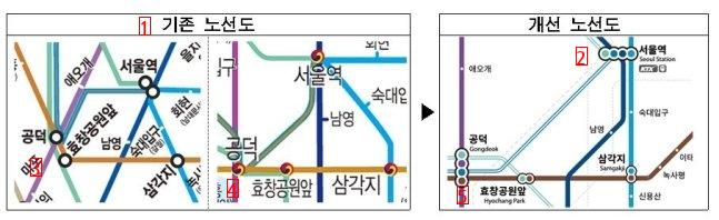 40年ぶりに変わるというソウル地下鉄路線も