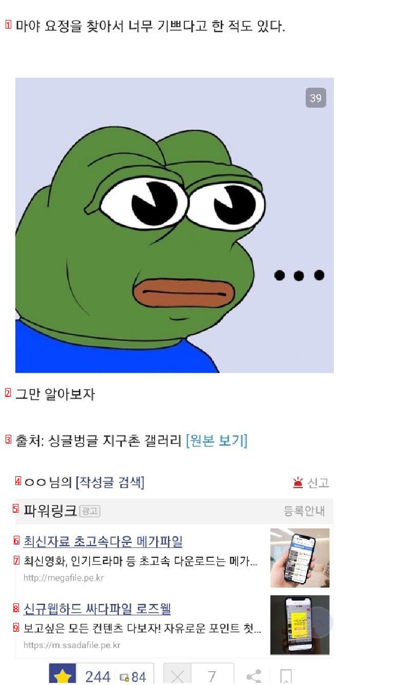 멕시코에서 발견한 외계인 사체의 진실