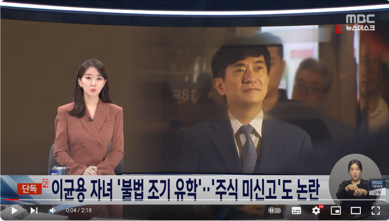 大韓民国判事の衝撃的な月給現況