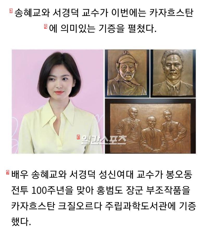 27세 제니 압도하는 42세 송혜교