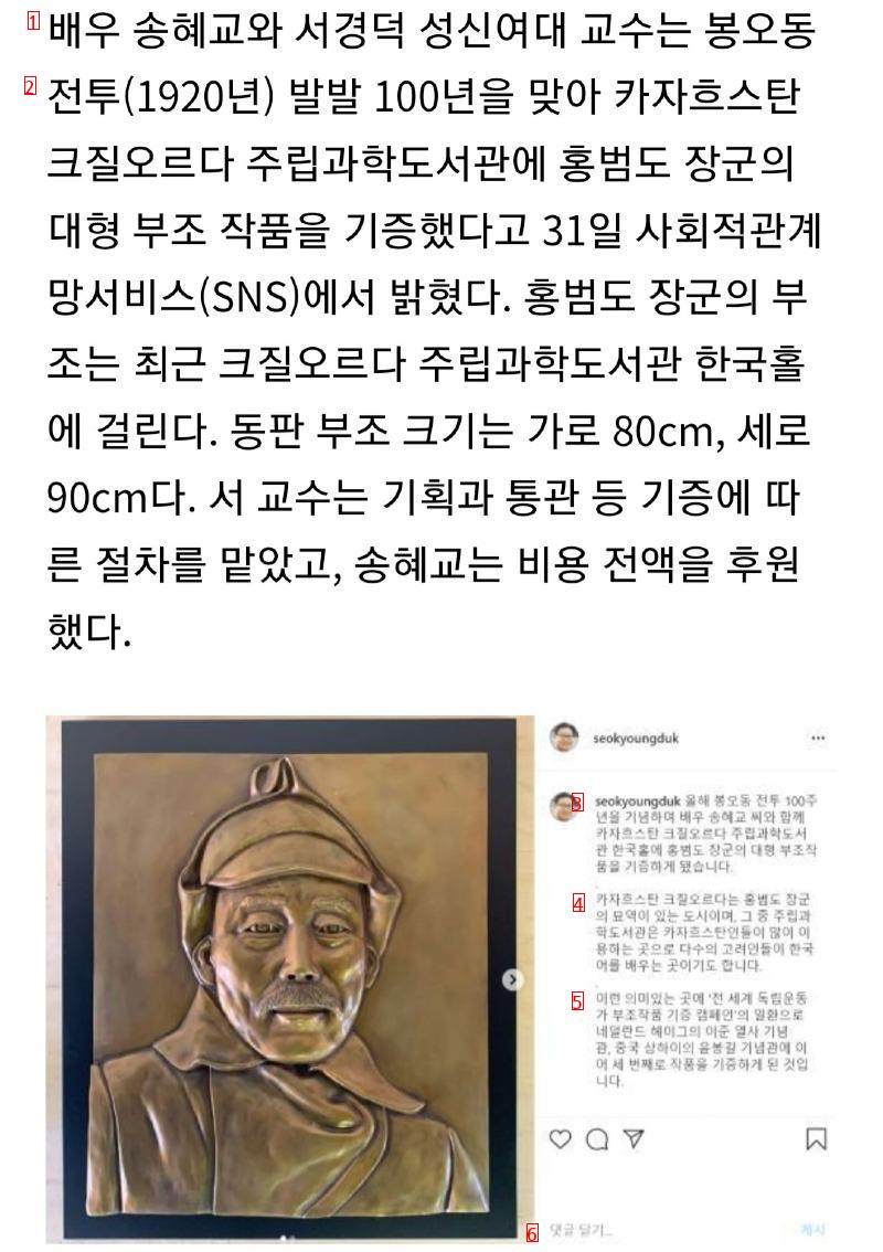 27세 제니 압도하는 42세 송혜교