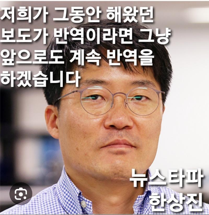 뉴스타파의 선전포고를 응원합니다 계속재업