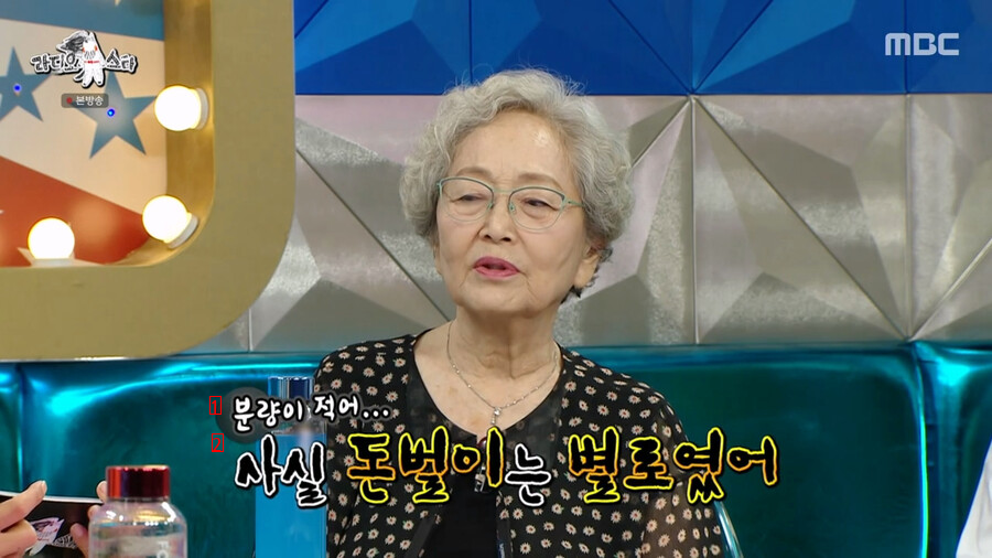 배우 김영옥이 오징어 게임 2에 바라는 점 ㄷㄷㄷ..JPG