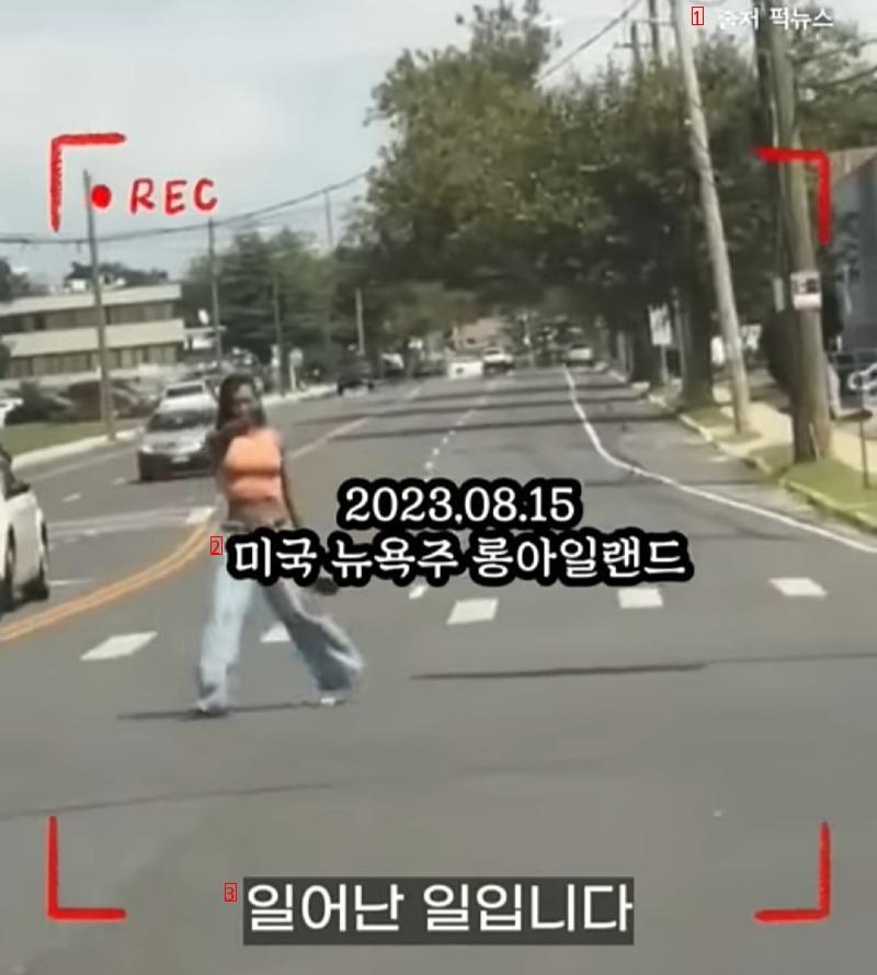 범죄자 인권 말하는 미국경찰