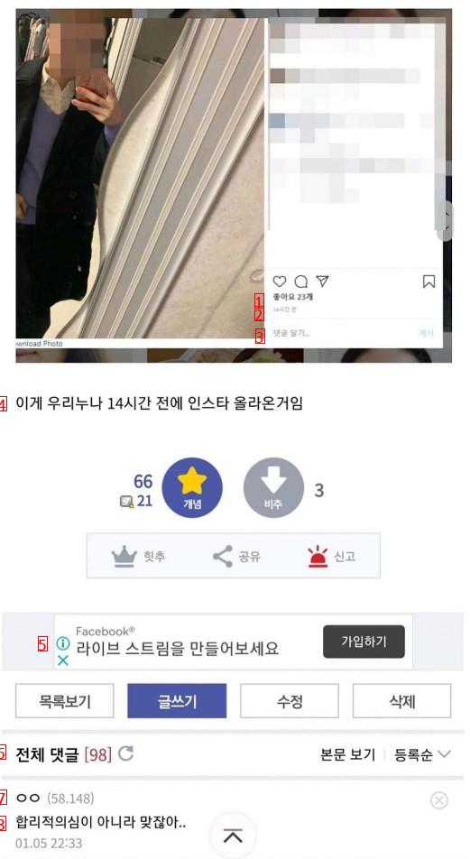 트위터에서 누나를 찾은 듯한 사람