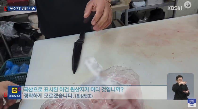 아직도 재래시장에 숨어있는 사기꾼들