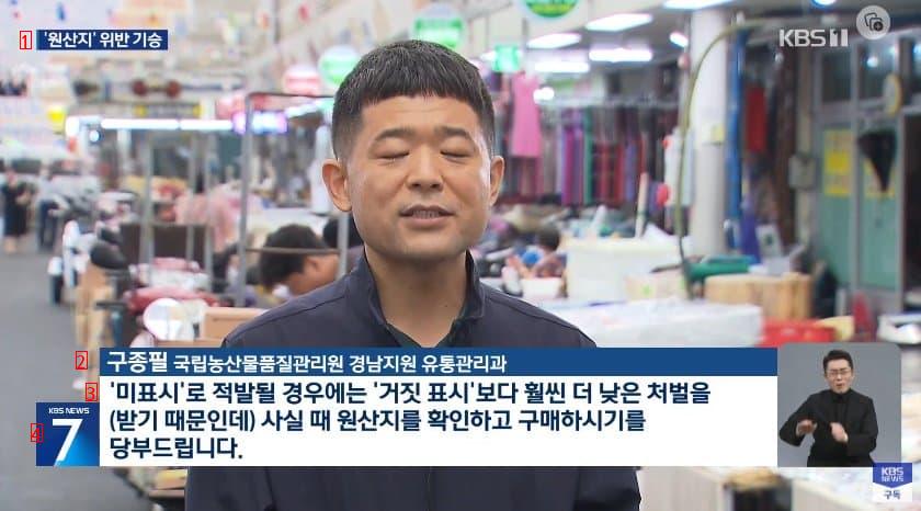 아직도 재래시장에 숨어있는 사기꾼들