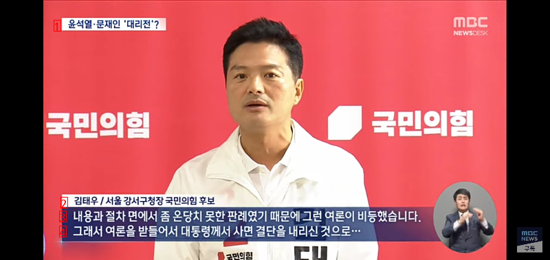 강서구민의 수준을 판단할 수 있는 선거가 될 듯.