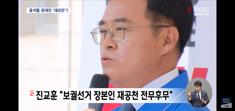 강서구민의 수준을 판단할 수 있는 선거가 될 듯.