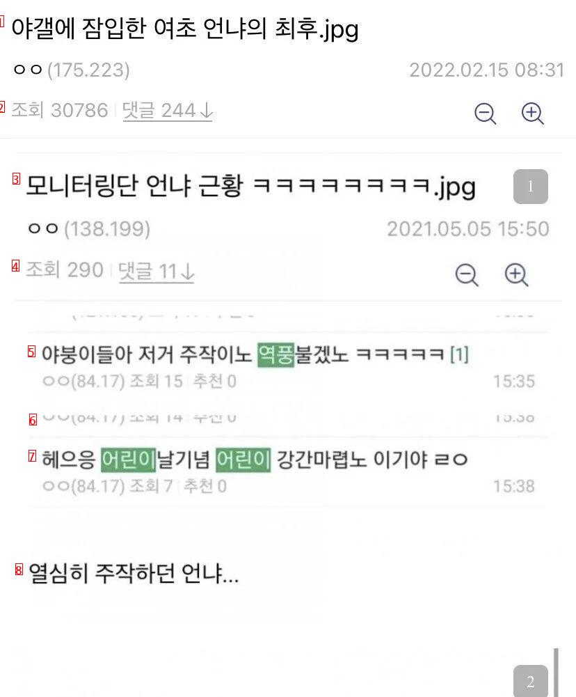 오펜하이머 비슷한거 관람하고 피폭당해버린 언니