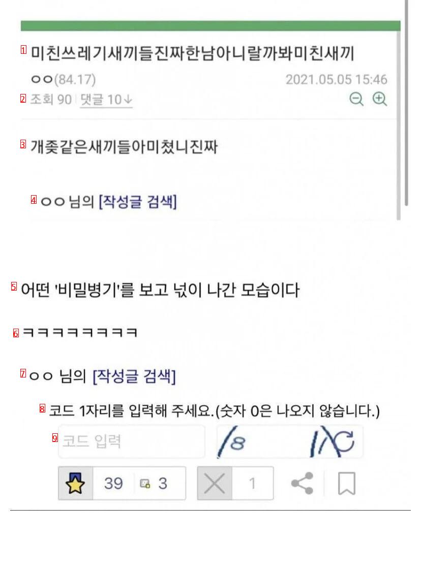 오펜하이머 비슷한거 관람하고 피폭당해버린 언니