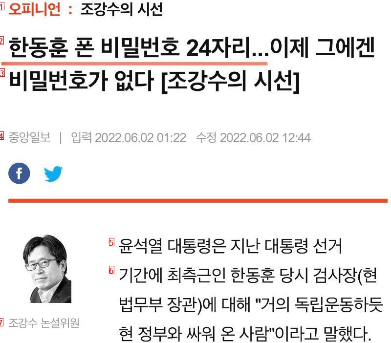 법무부장관의 품격