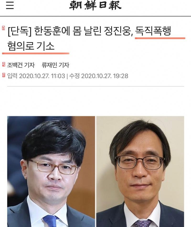 법무부장관의 품격