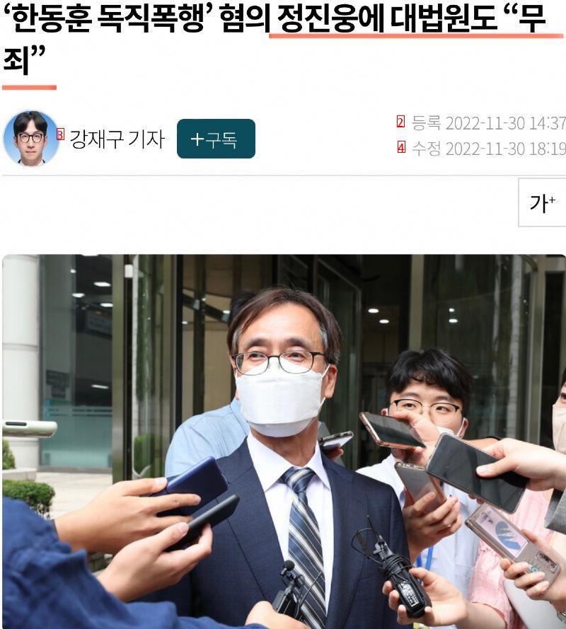 법무부장관의 품격