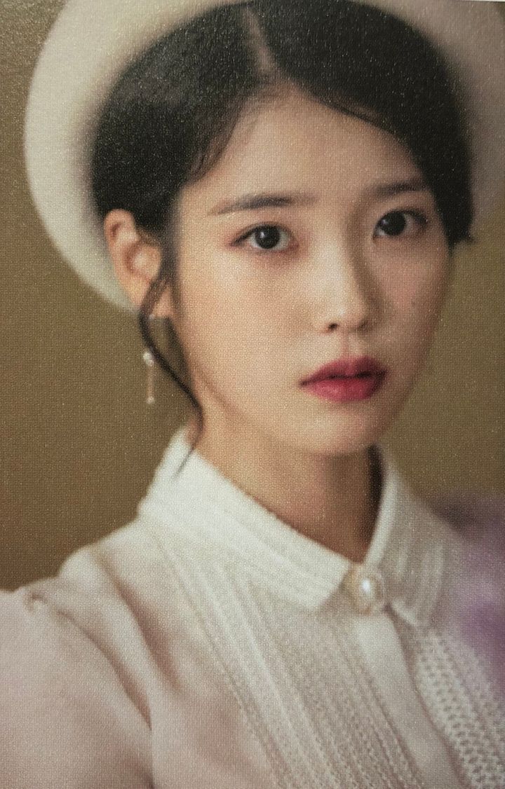 아이유 시그 사진