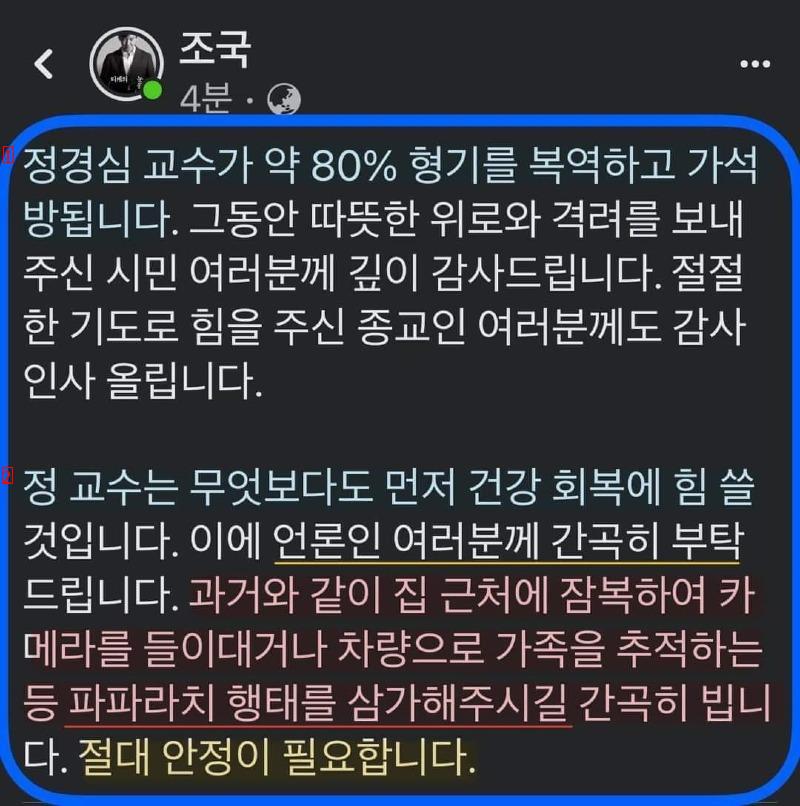 기레기들에게 고함