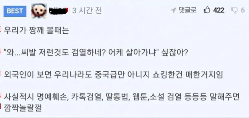 정부에서 전화허브를 금지시킨 나라