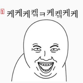 형도랏 통매음 맛나요