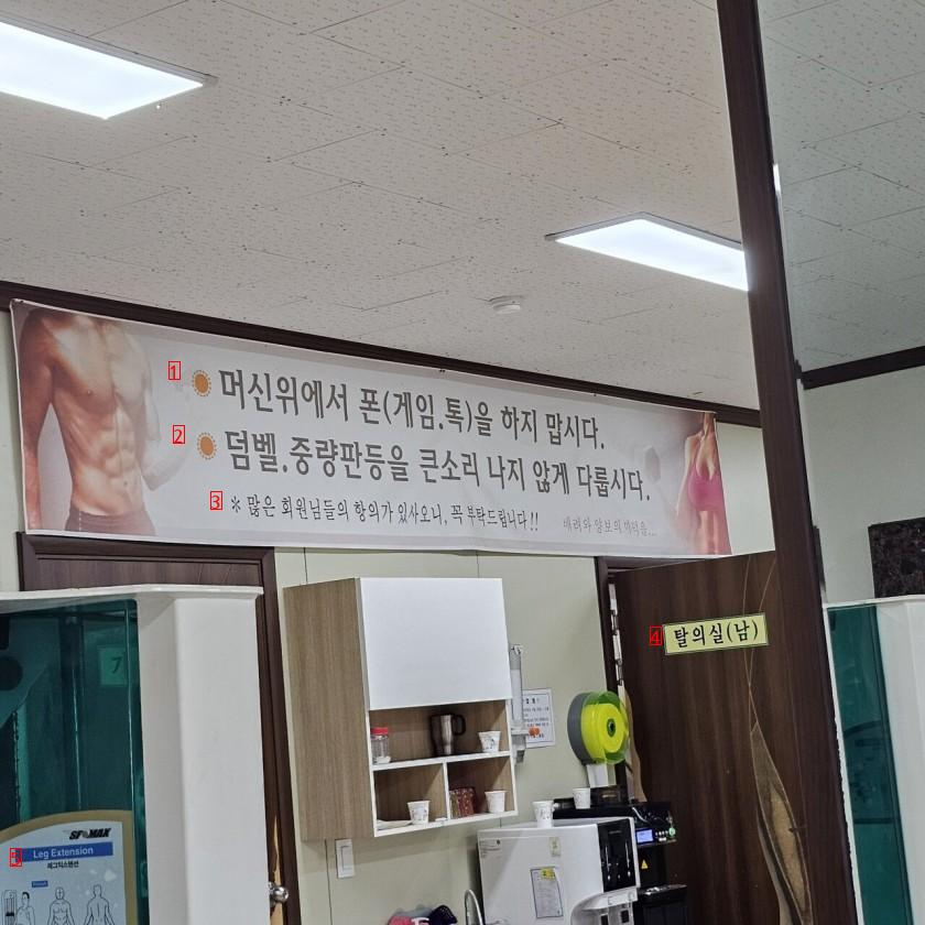 낭만 가득한 당진의 관장형 헬스장