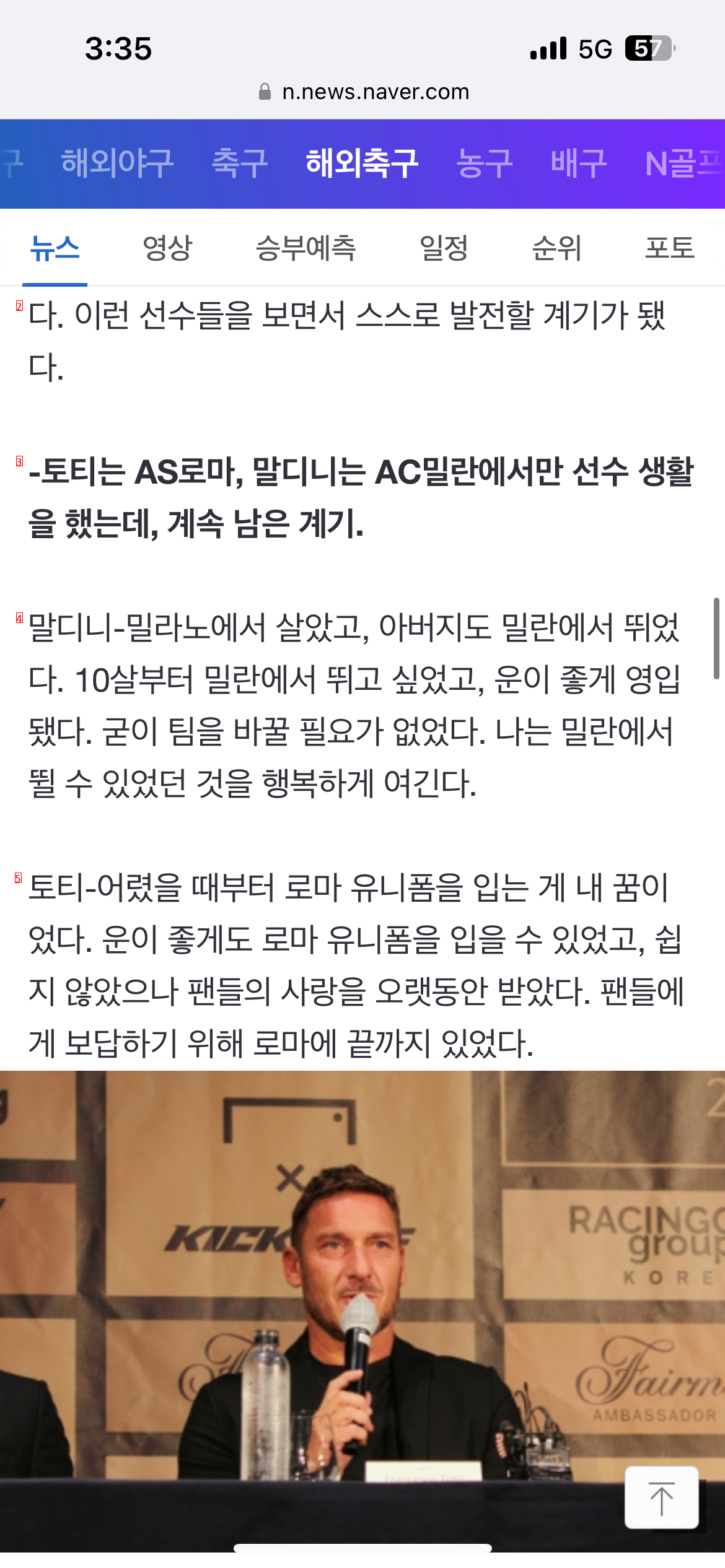 이질문 감스트가 한거 맞음 ??