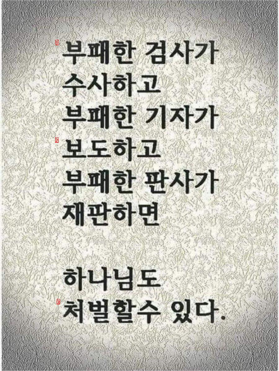 대한민국 현상황