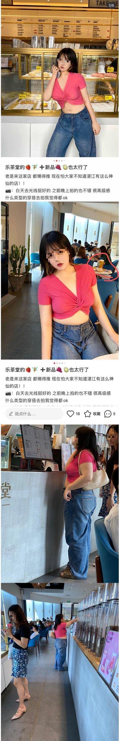 フォトショップでせっかくアップしたのに詐欺だと盗撮された女