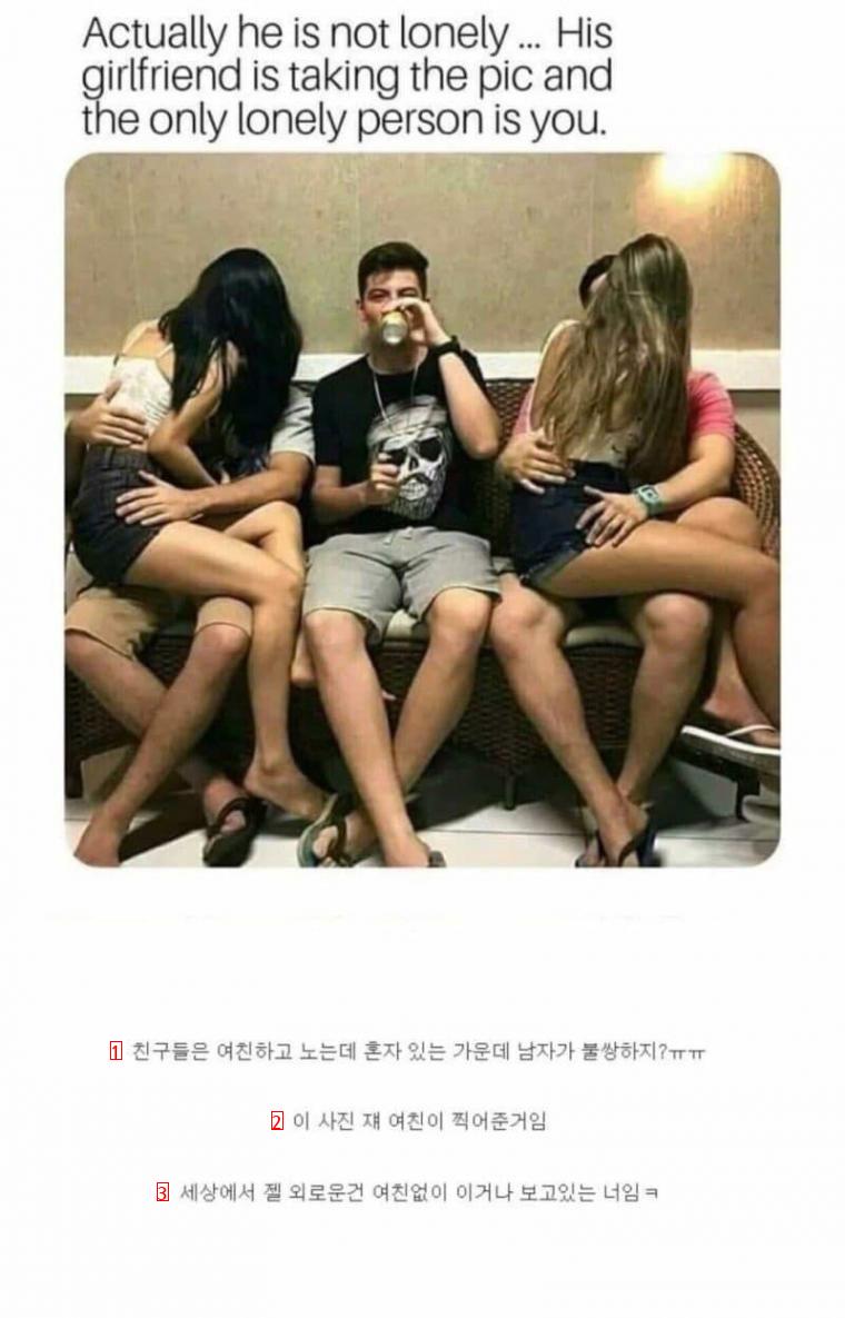 세상에서 가장 불쌍한 사진