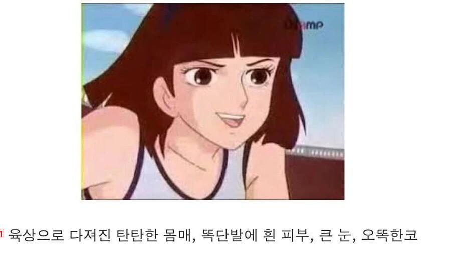 달려라 하니 나애리 나쁜 기집애의 진실.jpg