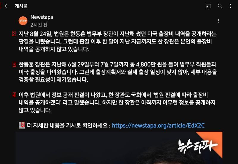 판결무시하는 사람 발견