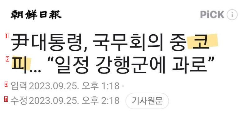 내가 이럴려고 기자가 되었나