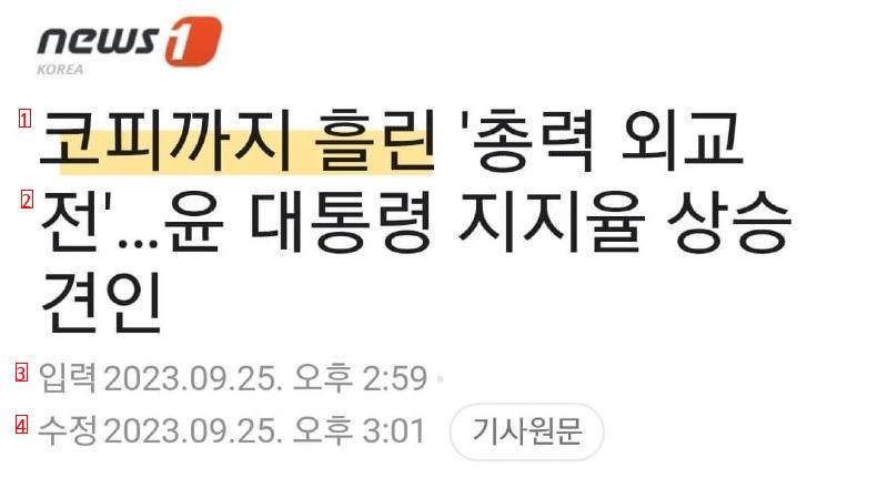 내가 이럴려고 기자가 되었나