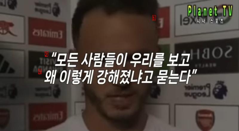 메디슨. 경기후 인터뷰 그리고 손흥민 한마디.