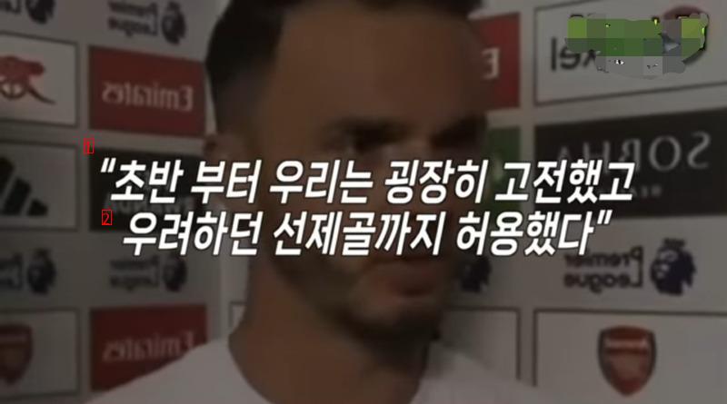 메디슨. 경기후 인터뷰 그리고 손흥민 한마디.