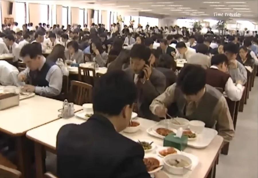 97년 대우그룹 구내식당