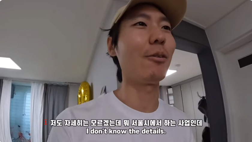 애국자집안에 1년동안 식재료 보내는 서울시